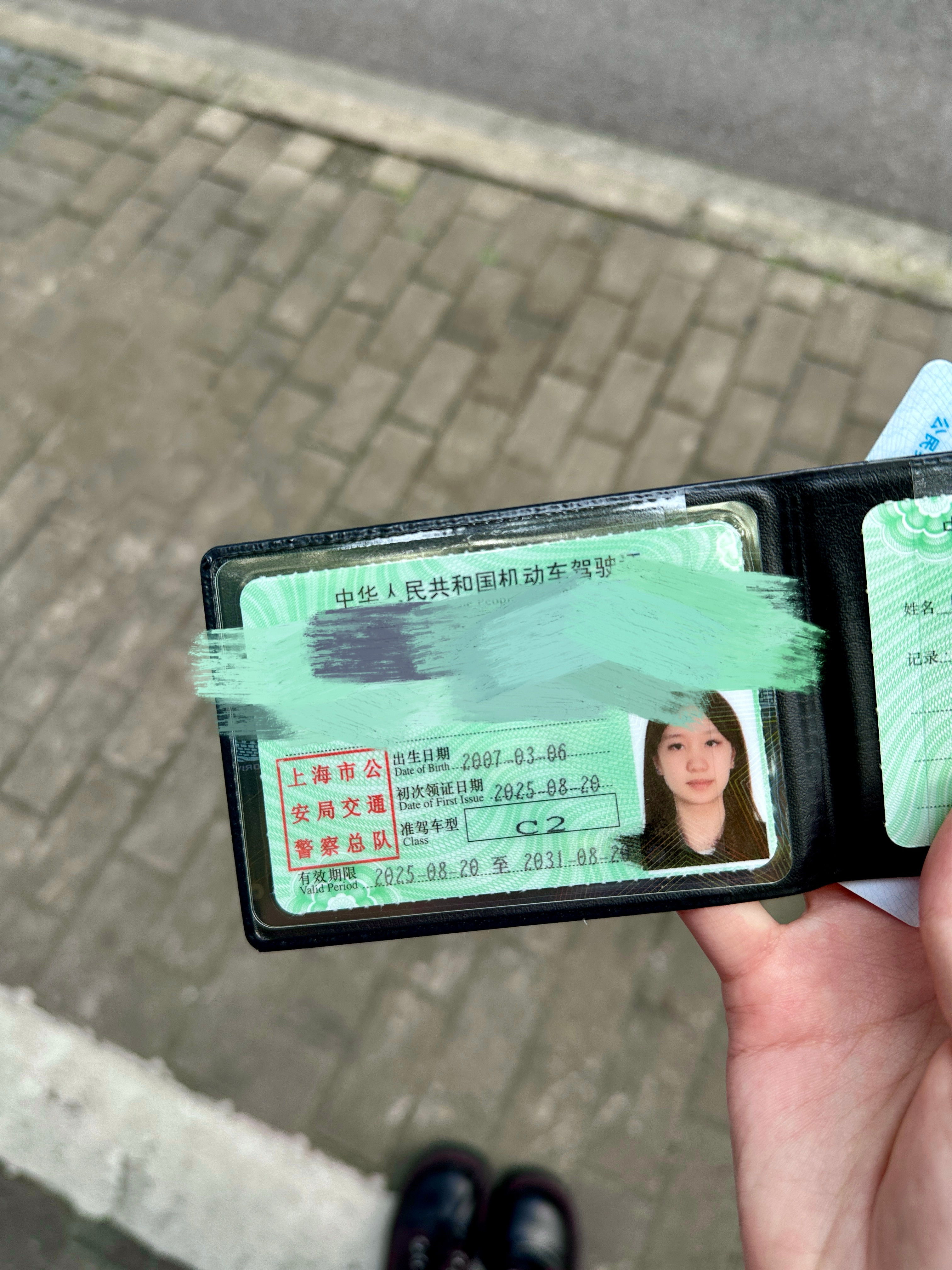 报告同志们一个好消息！今天下午两点，妹妹拿下了驾照​​​
