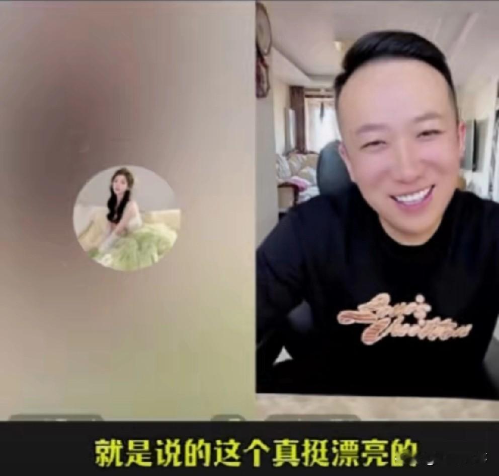 乱了，乱了，老狗与佳希，大鹏GG连麦白雨！白雨连麦大鹏G