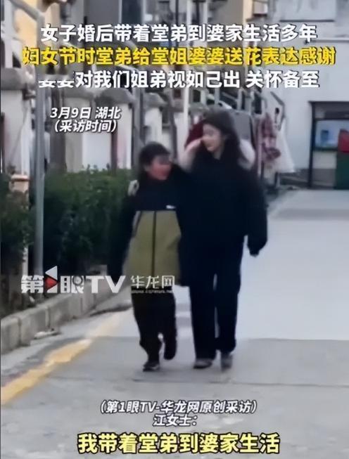 湖北，女子1岁时父亲离世，女子的叔叔对于她很多照顾。堂弟3岁时，女子的叔叔也离世