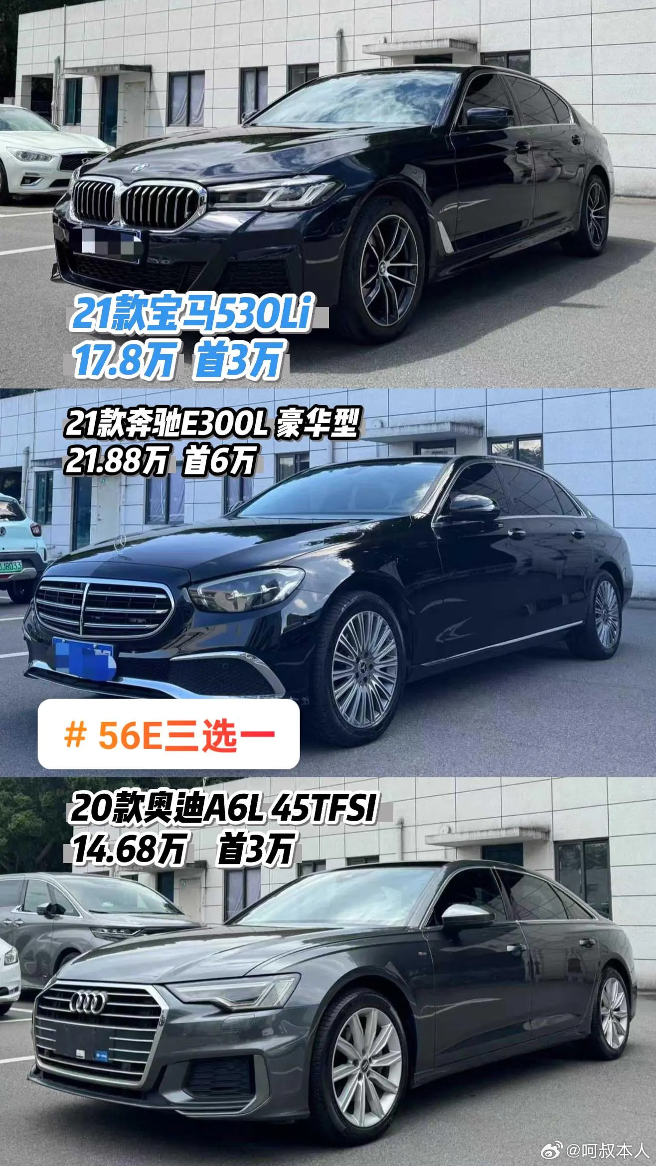 二手油车价格崩盘都觉得二手新能源价格塌完了，现在新车价格都内卷成这样，二手油电