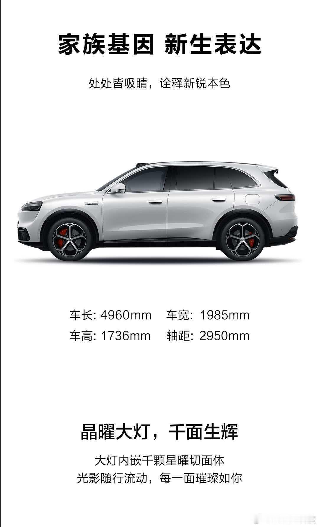 问界M6工信部曝光新锐王牌问界M6正式登陆工信部，新车采用更年轻、更动感的设计