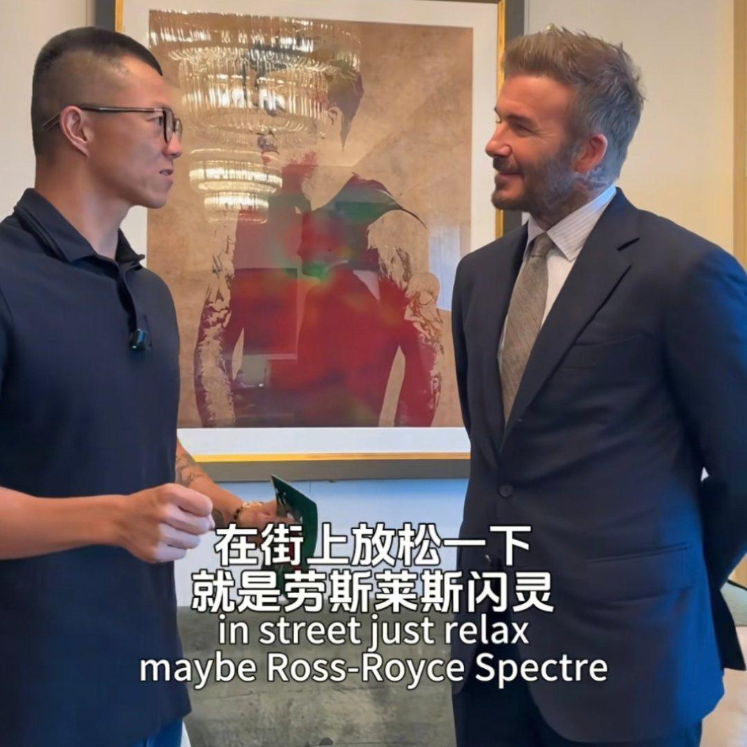 球都不懂的人还把闪灵撞了，贝克汉姆应该不会再接见陈震了。[吃瓜][吃瓜][吃瓜]