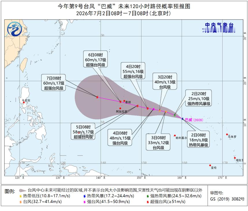 台风暴雨在路上了首个登陆我国的台风即将在12小时内生成，它将走出罕见的“先登海南
