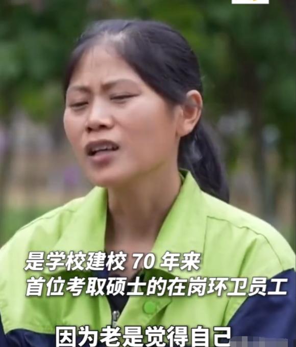 “一般人真没这个勇气！”33岁环卫工，带着2个小孩，一边在大学扫大街一边复习考研