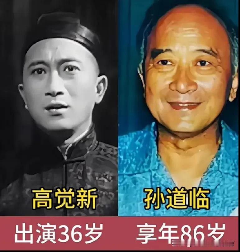 年轻的时候孙道临英俊帅气年轻的时候王丹凤美丽动人年轻的时候黄宗英美丽动人年