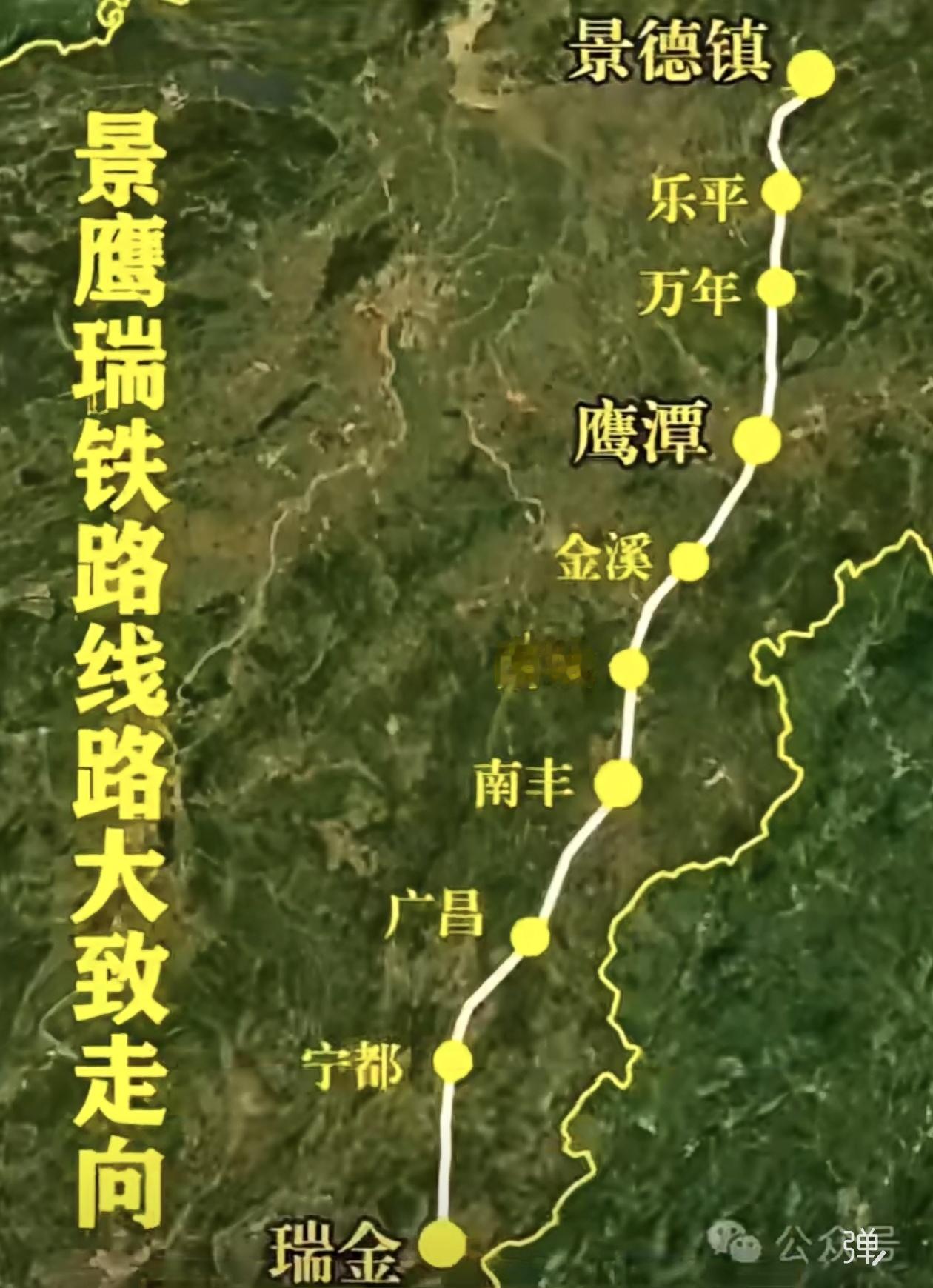 景鹰瑞铁路连同皖赣铁路改造，打包发布研究招标，为纳规铺路。现阶段按160km/