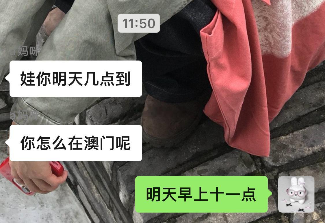 遇到难回答的问题又不说话了