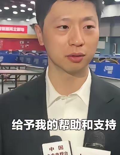 马龙这几句话，一上网就温暖了整个中国：“刘国梁一路画饼，我就一路当真，然后一路