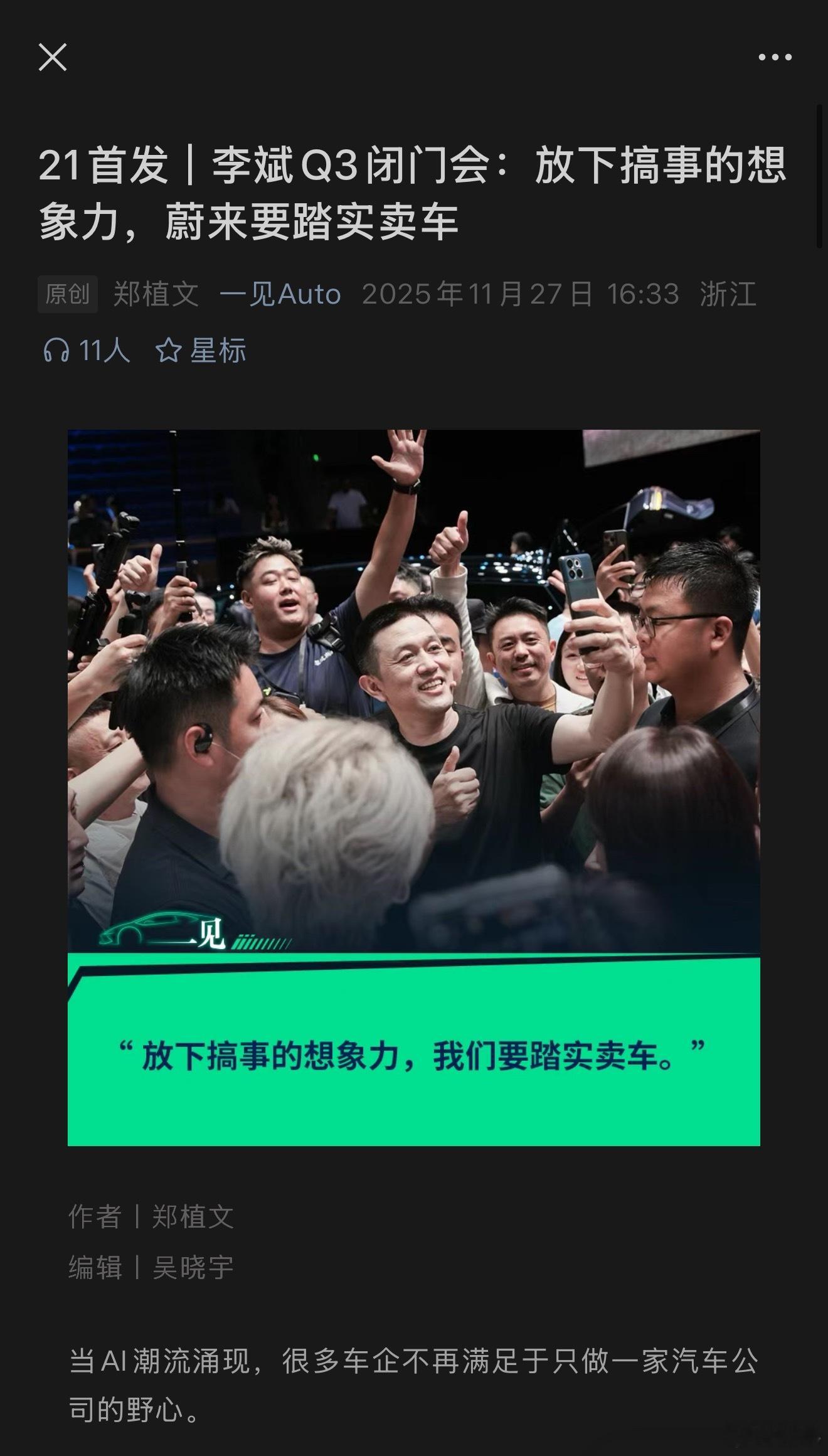 事实证明了，斌哥不把摊子铺这么大。专注于卖车，车还是能卖得不错的。