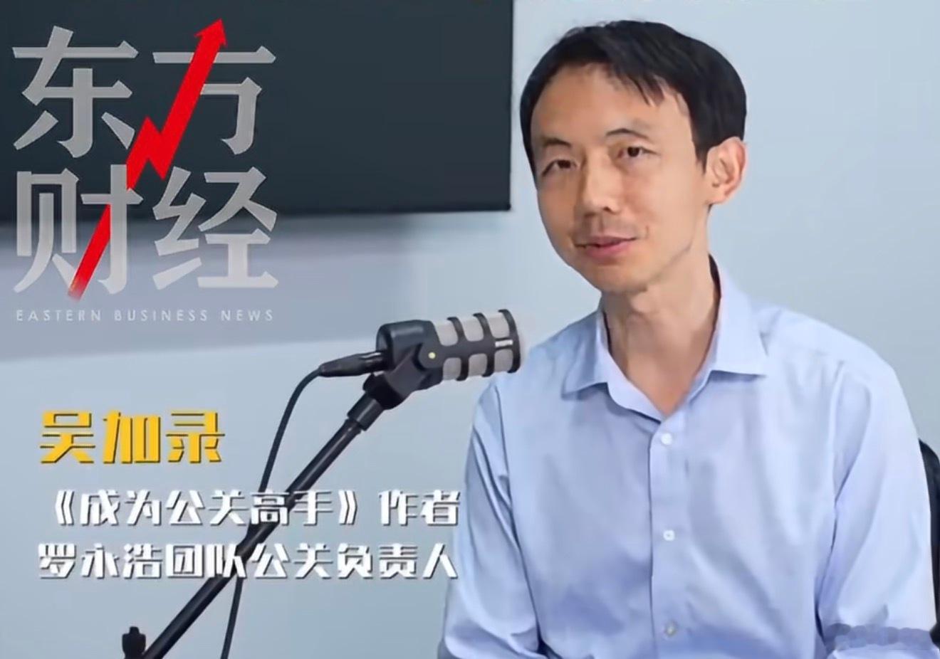 各位可以记住一下这张脸，还有各大mcn公司，相关司法部门，他叫吴加录，交个朋友的