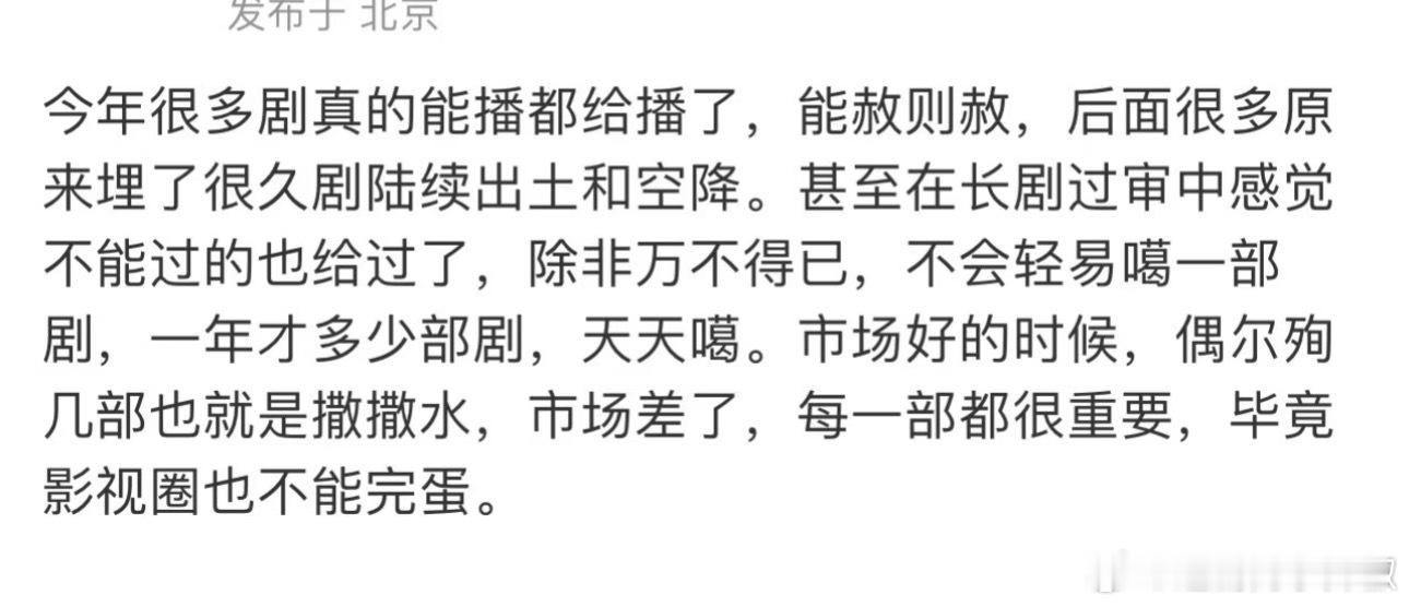 内🐟即将大赦天下[doge]已殉的电视剧，你最期待哪一个？​​​