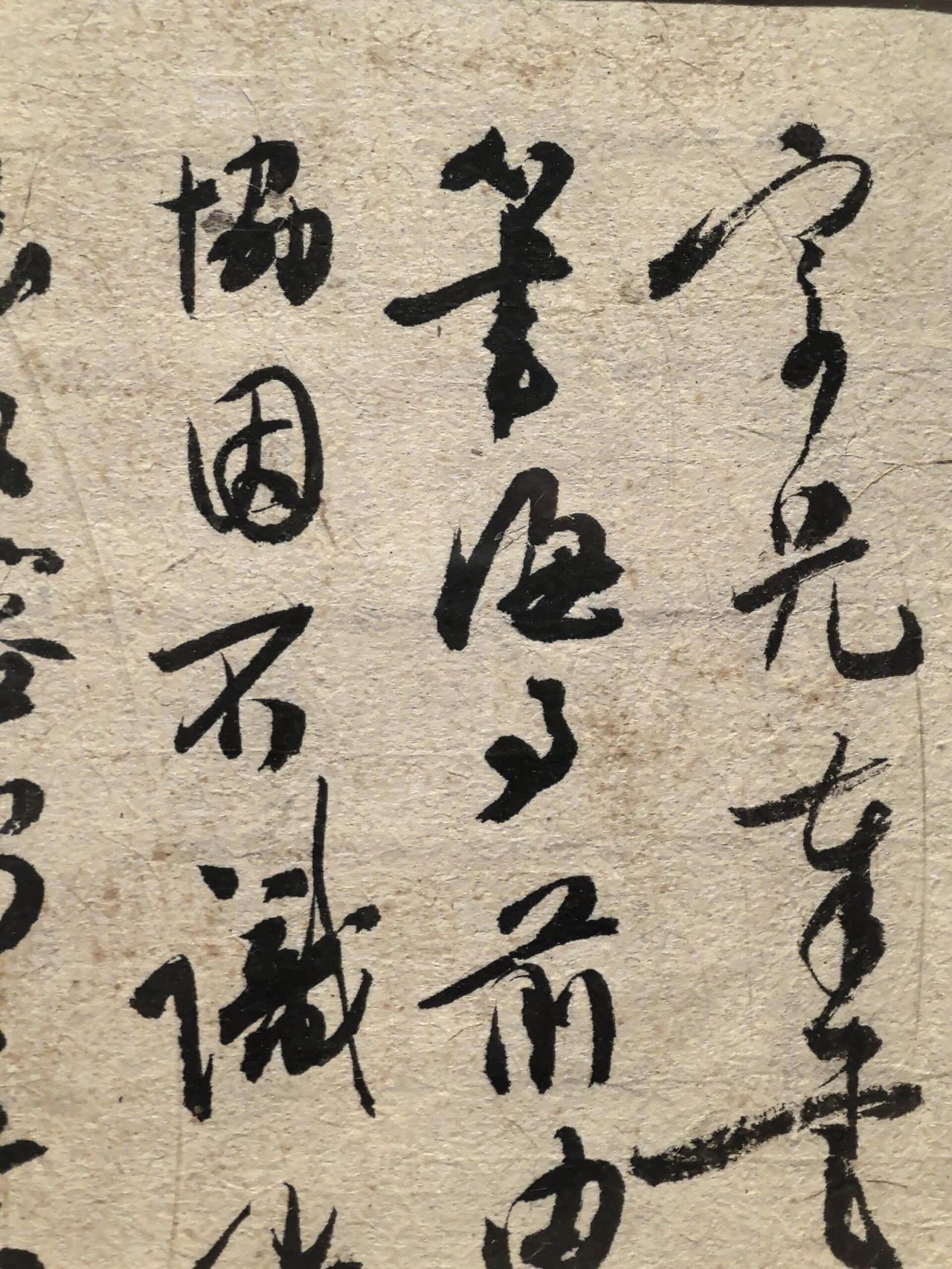 白蕉爲何未被广泛称作“草圣”？他的草书成就是被低估了吗？“草圣”称谓在书史上