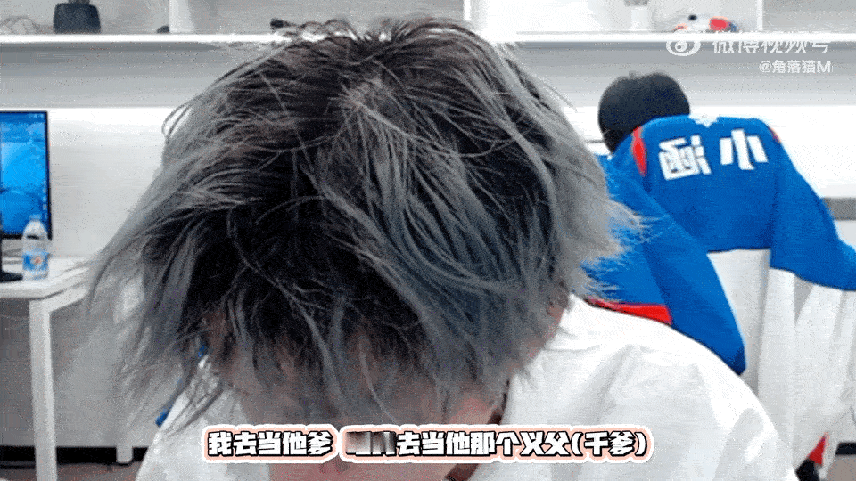 九尾要当干爹哇塞！LGD后续直播都定在xhs，今天直播各种名场面不断，xhs这