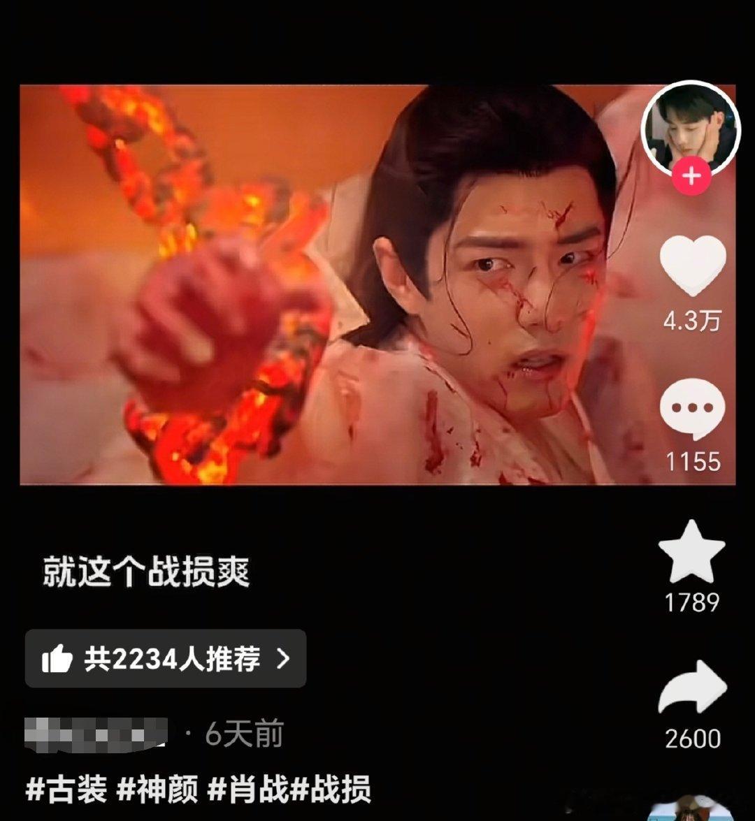 “开始没看标签，以为是个动漫”网友:肖战其实不是建模脸，因为建模师再厉害也干不