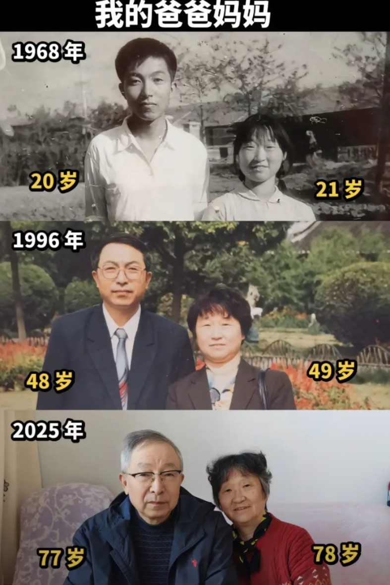 70岁以后，妈妈终于追上了爸爸。