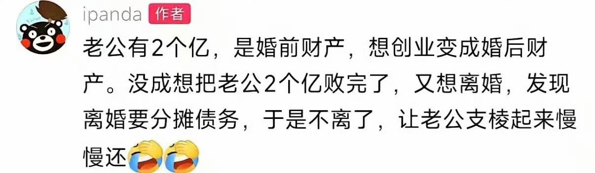 这一来一去一辈子也就这样了吧？还离个啥，凑合着过呗。