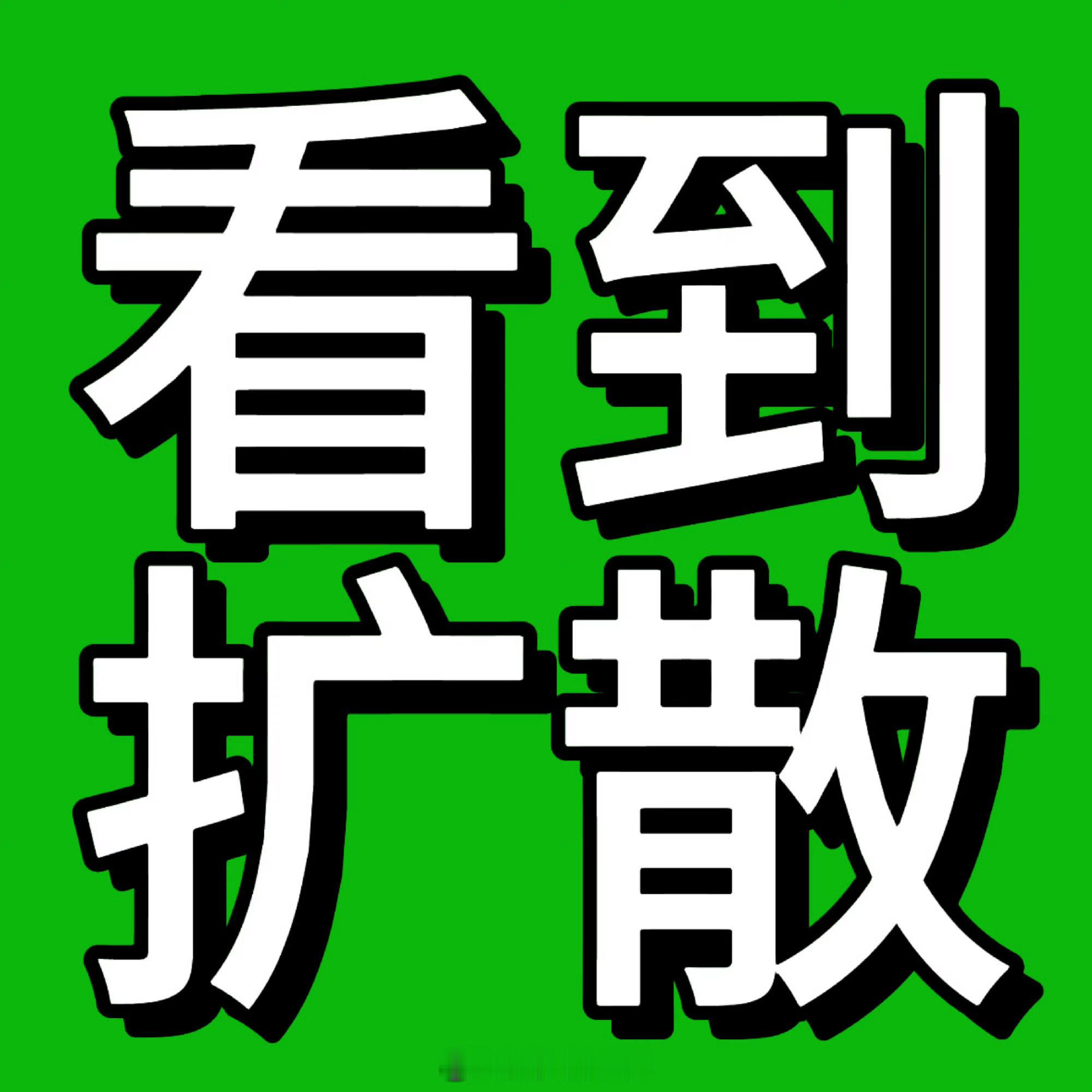 张泽禹二周年solo有原创部分所有宝丝看到这条就抓紧带这个ct发原创‼️现在原创