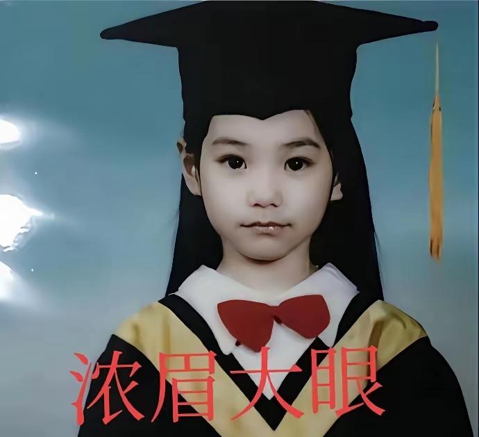 原来马筱梅从小就是没人胚子，真的没有说假话，她标志性的元宝嘴确实是天生的，并非后