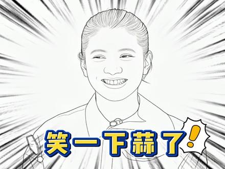 嫌弃lg，更嫌弃岳岳啊哈哈哈