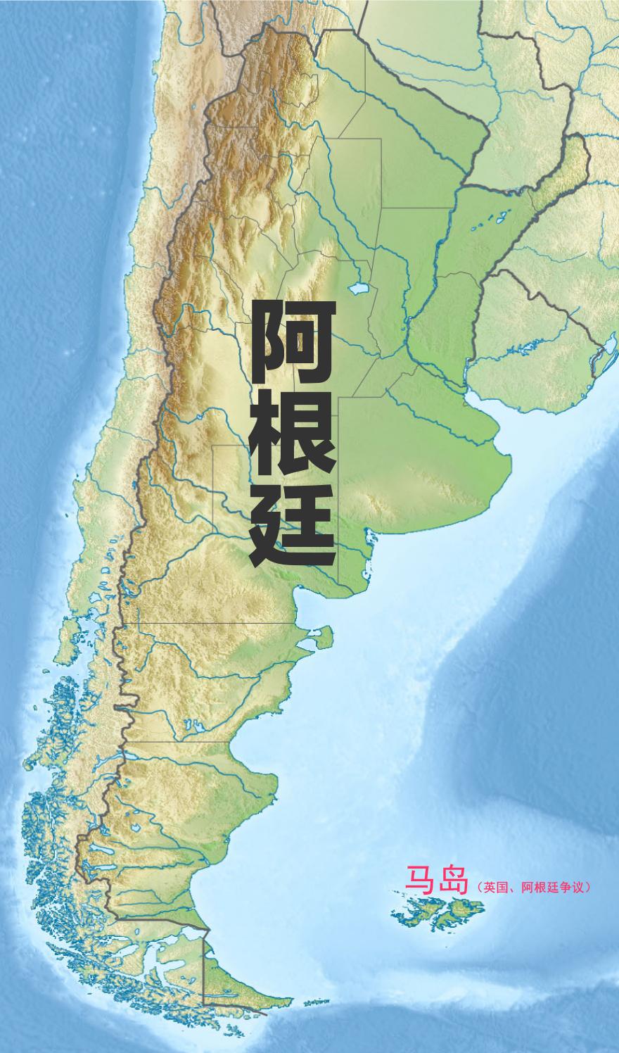 【阿根廷和西班牙都与英国存在长期未解决的领土争端！】　　1.马岛争端（阿根廷）