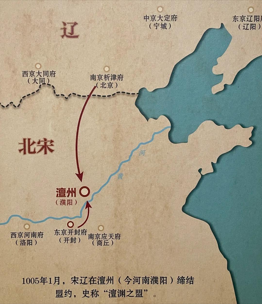 古代游牧民族中，契丹是相对最守信用的。澶渊之盟前，北宋两次北伐辽国，两次惨败