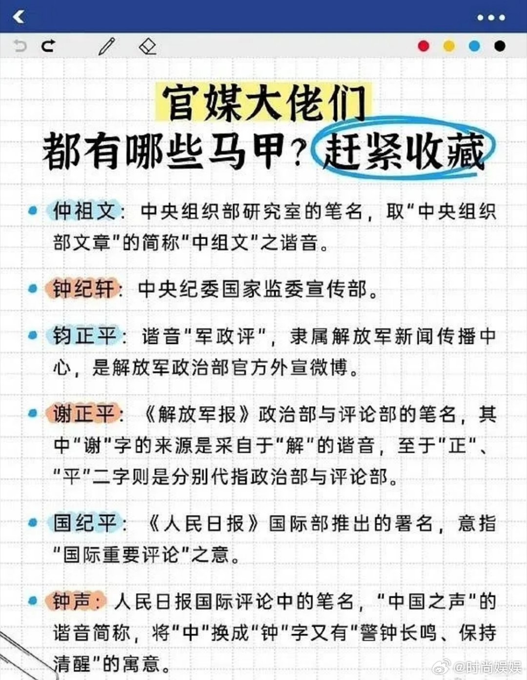 逐玉这下怎么办