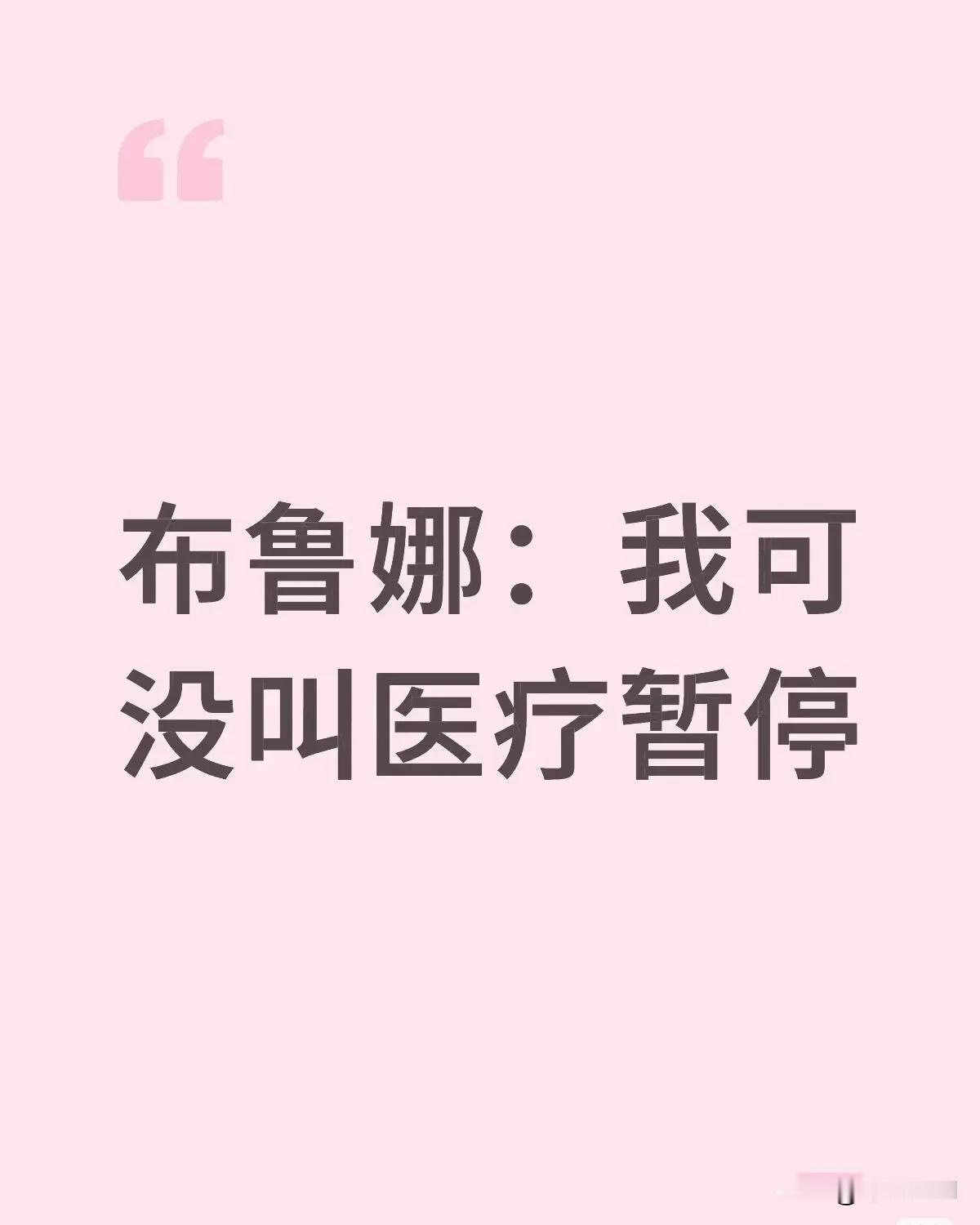 张本告状：我申诉！不公平，她让男朋友陪练，我妹又没有男朋友高桥：我