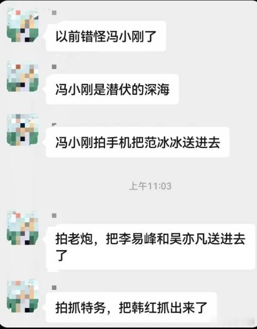 一人说一个人错怪过的人吧