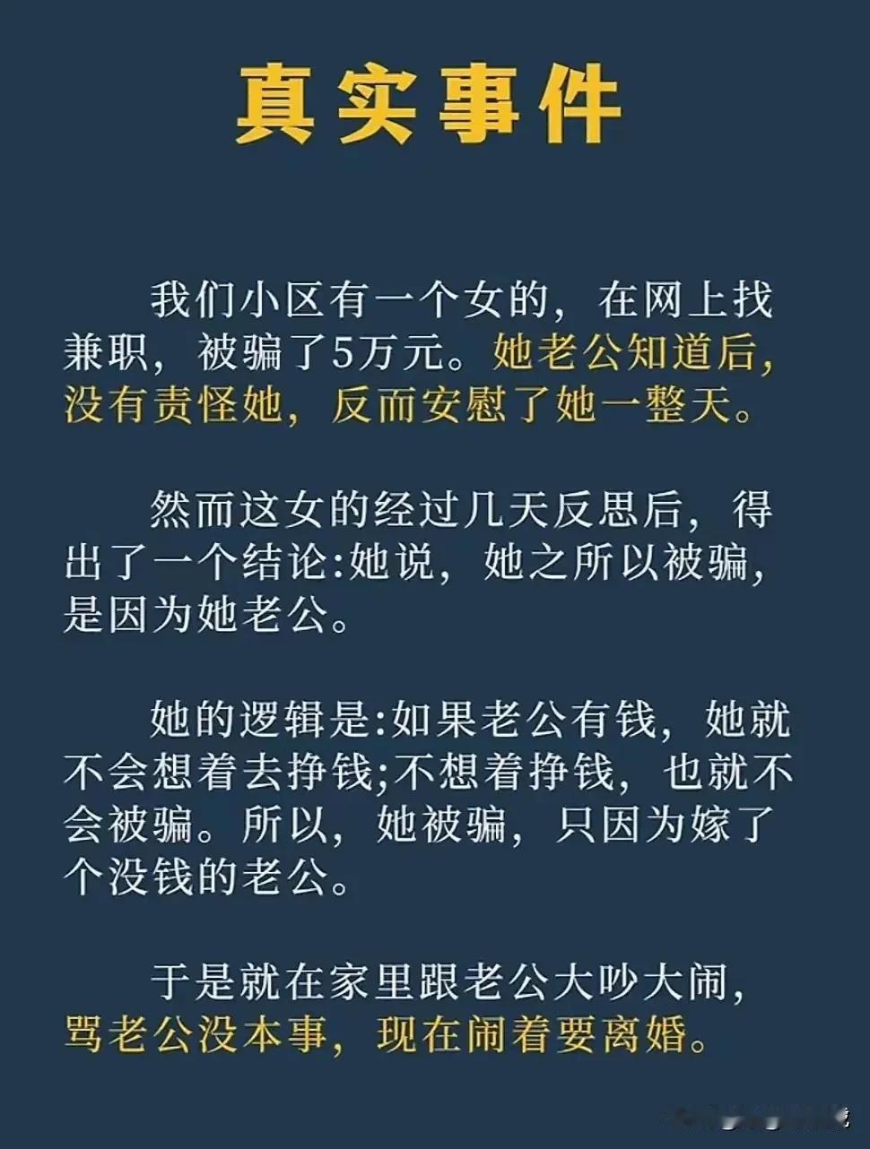 我严重怀疑，这不是一个段子！[捂脸哭][捂脸哭][捂脸哭]