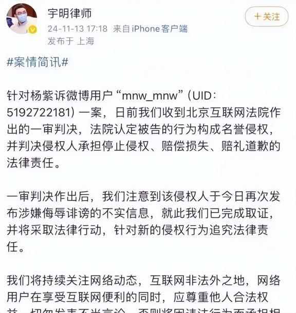 睡CEO事件闹大!杨紫、宋佳、迪丽热巴、赵露思等涉及,照片曝光