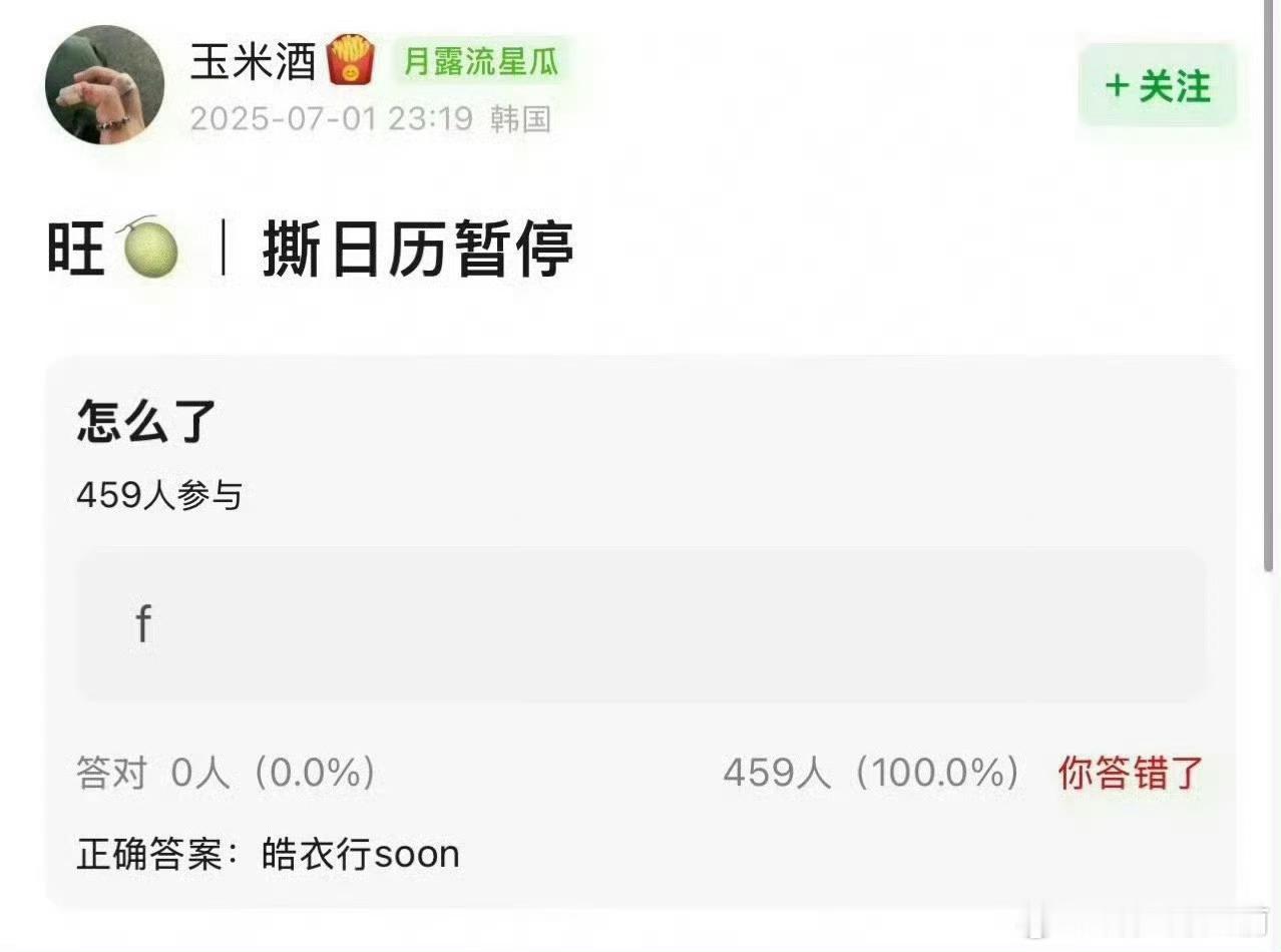 内娱颤抖吧，最强待爆咖回来了话说回来，现在抬耽改，还能爆剧爆人吗？​​​