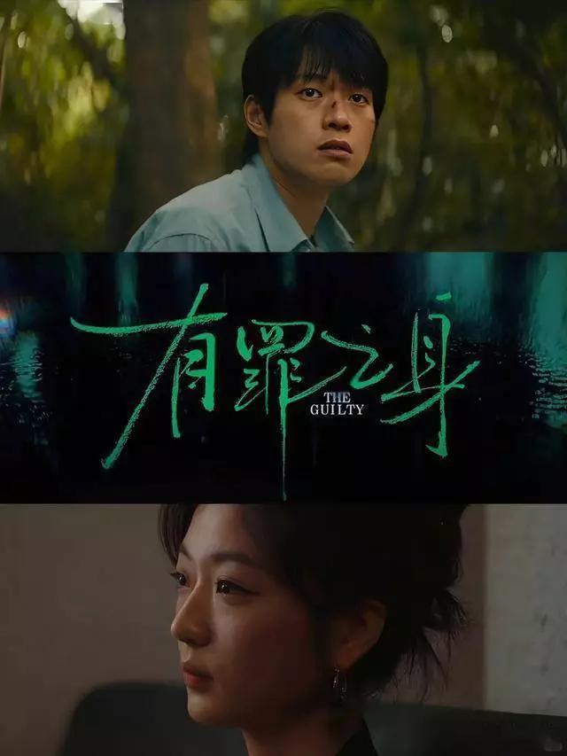 开年黑马悬疑剧杀疯了4集登顶热度榜熬夜追2026开年悬疑剧界直接杀出一匹黑