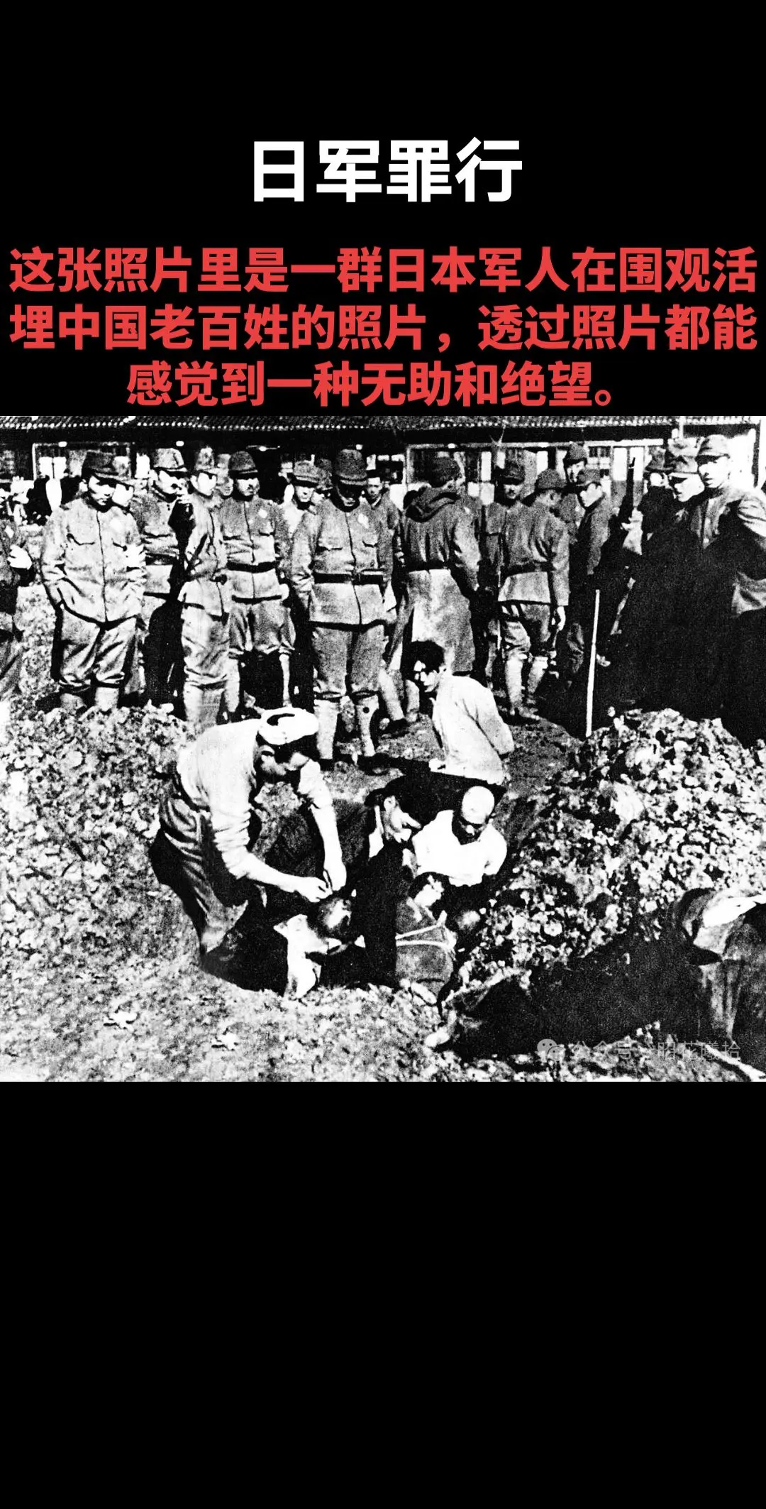 1937年12月，南京城里也有外国人拍下了日本屠杀的影像。拍摄者叫约翰...