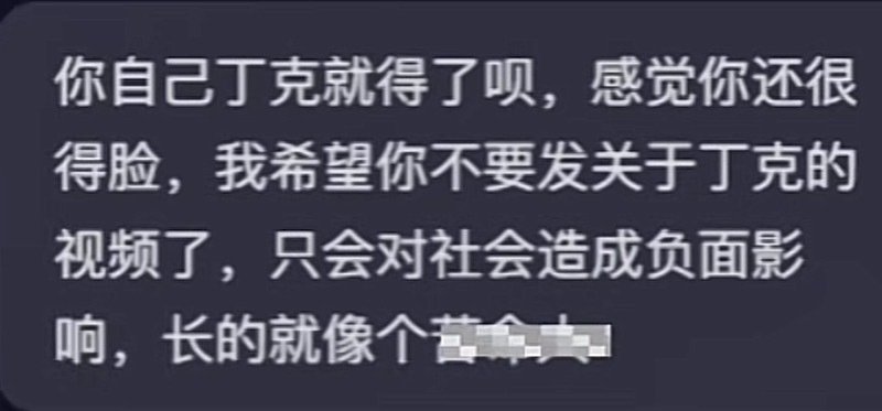 看到结扎两个字如临大敌，而对于女性上环却觉得理所应当[吐舌头眯眼睛笑]​
