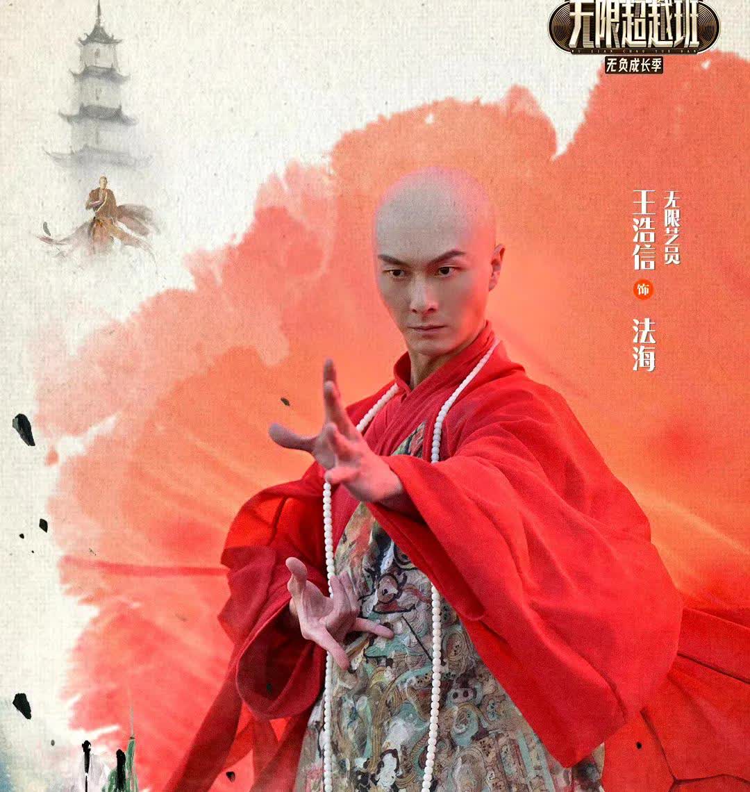 香港TVB视帝王浩信，在内地“装孙子”甘当小弟，从小角色从头再来，也属于剑走偏锋