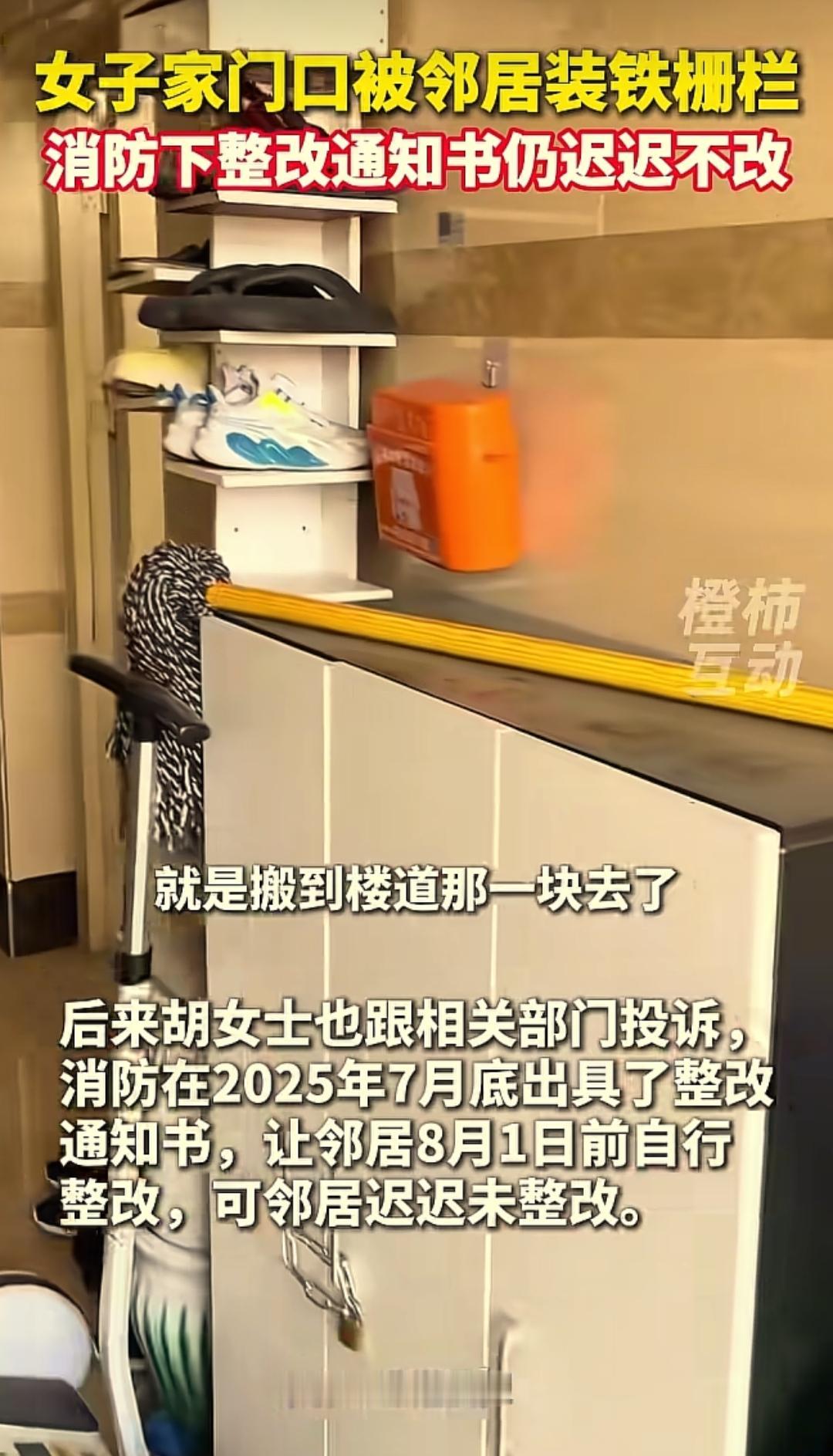 “欺人太甚！”江西南昌，一女子刚买完房子正打算装修，邻居突然在两家中间放了一个大