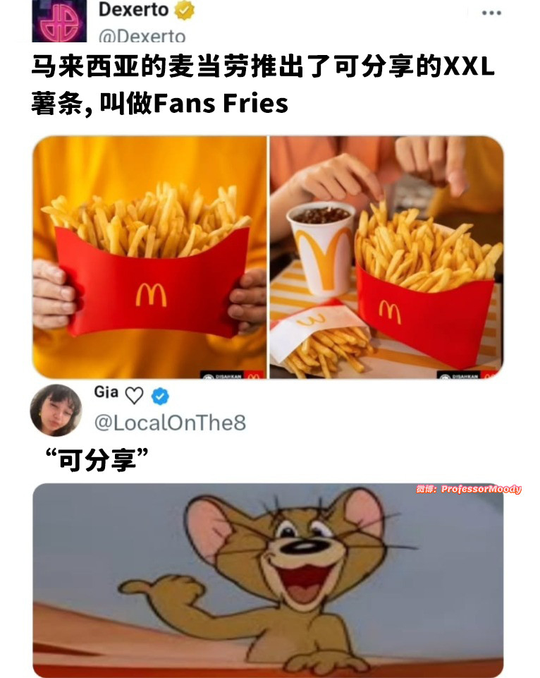 分享？不懂meme​​​