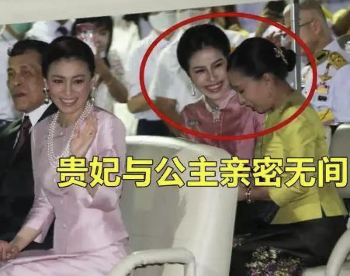 帕公主生前是真的一碗水端平的，不仅仅对苏提达好，对诗妮娜贵妃也不差呢。玛哈的老婆