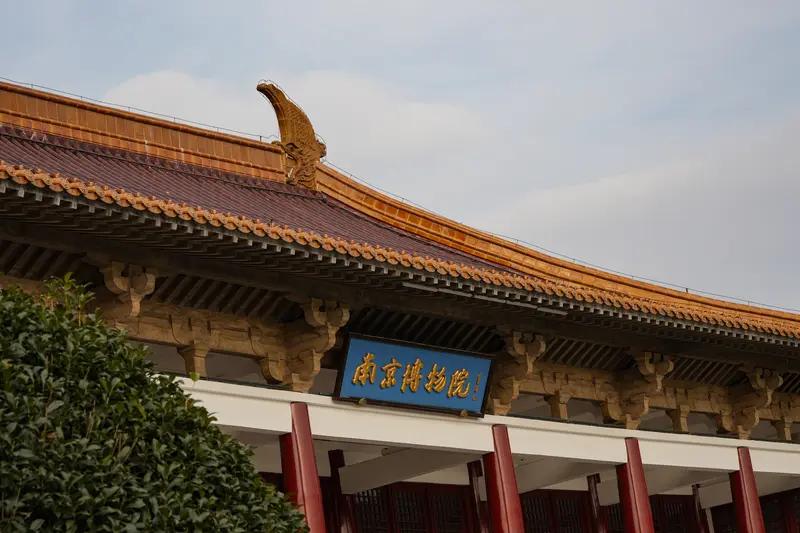 南京博物院事件最新通报！24人被查，国宝追回，大快人心！南京博物院文物事件