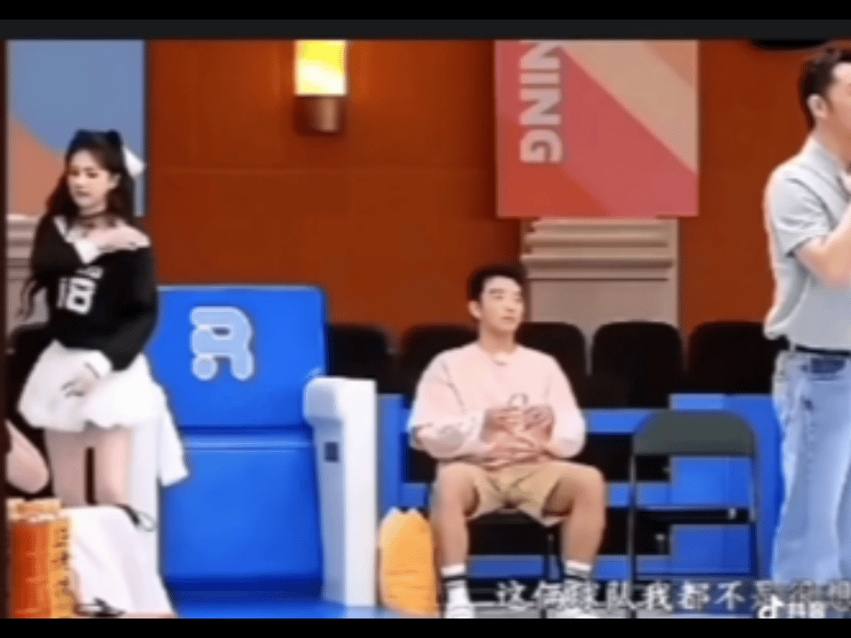 白鹿最新跑男迷惑动作➕1，这衣服非要大庭广众扯下来吗？