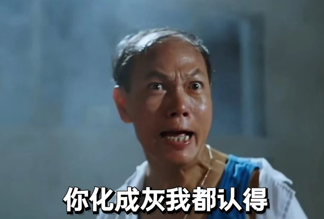 【我都化成灰30亿年了，咋还能被你认出来？】科学家最近通过人工智能技术，在南非距