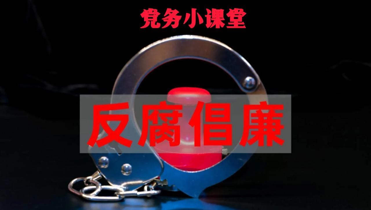 作为正厅级领导干部，刚刚退休1一个月，本应当领着较高的退休金，游山玩水，安享晚年