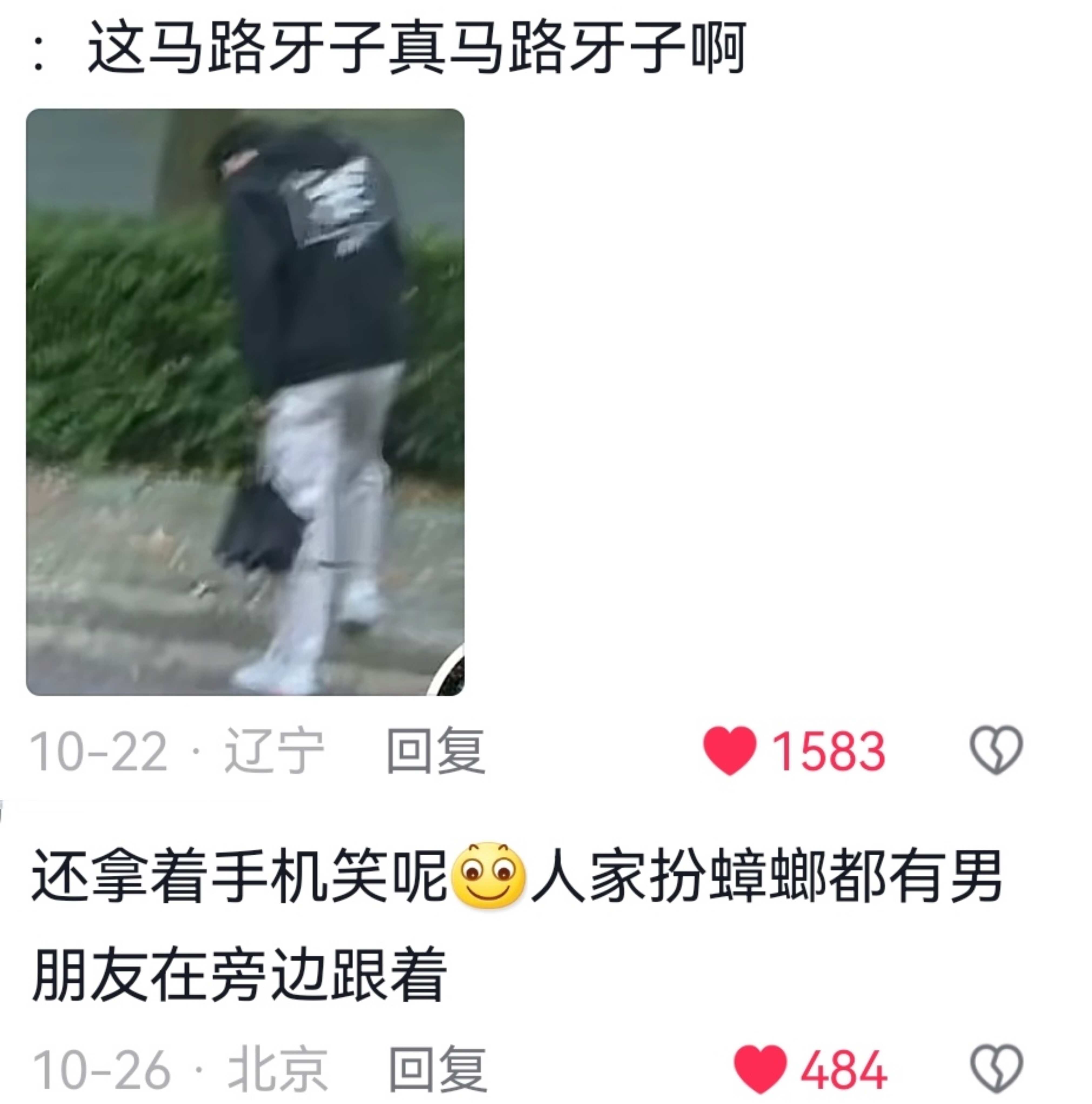 朋友：这是你女朋友男生：表的