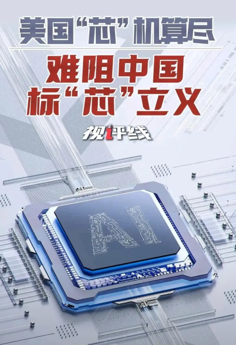 电子束光刻机的事一出来，我就知道，出口管制完蛋了！ 不是因为0.6nm精度，