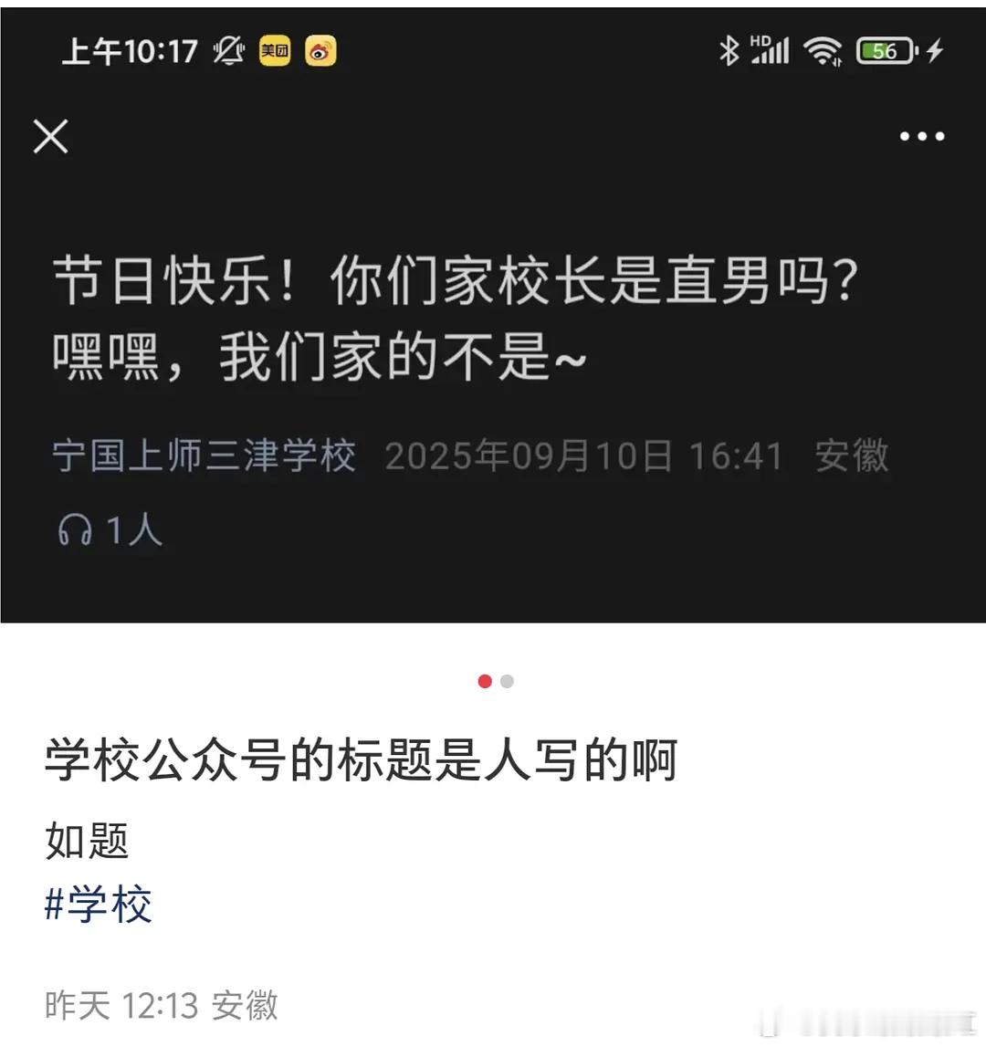 谁还记得很久之前直男的反义词还是暖男🤣​​​