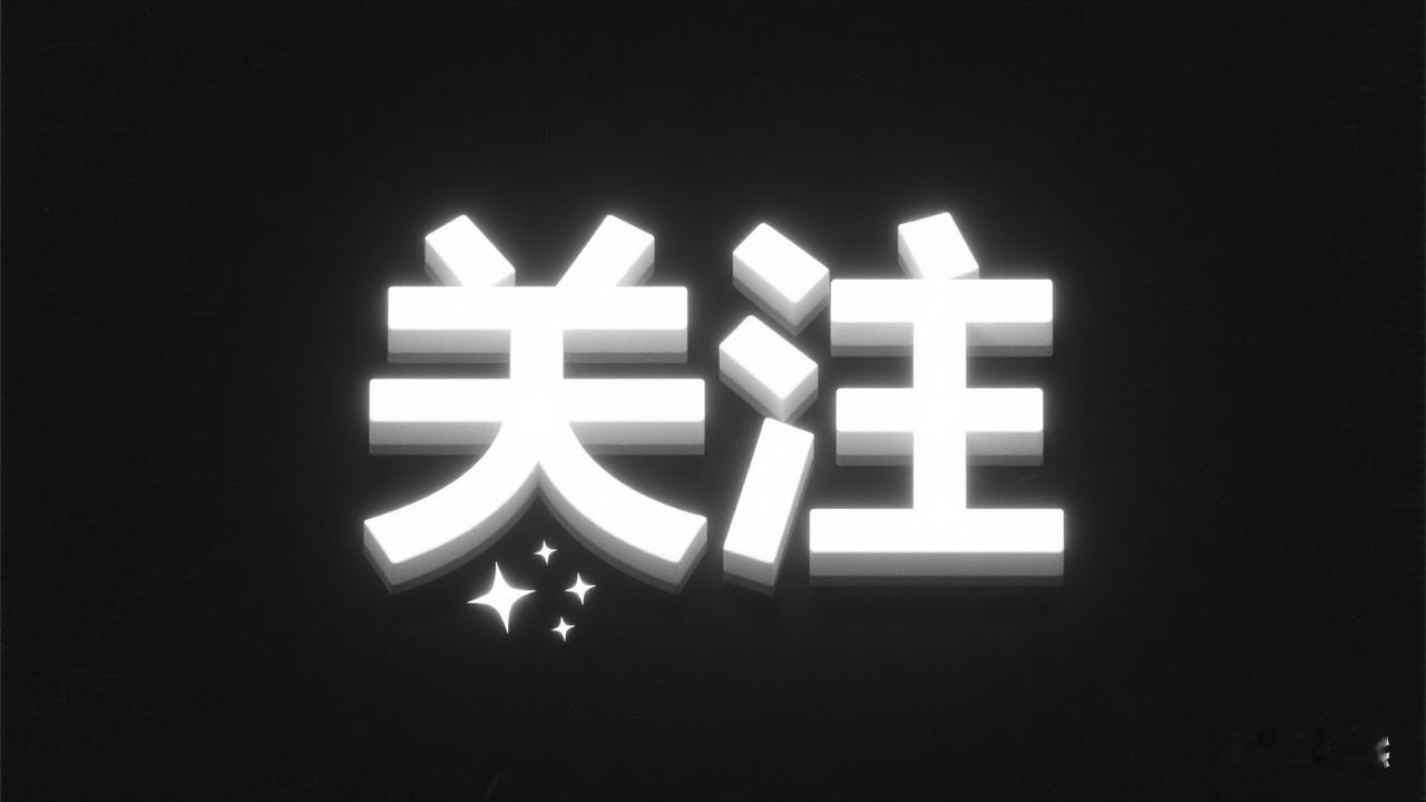 宗馥莉辞职，娃哈哈要“散”了？378天改革戛然而止，留下三大致命难题！执掌
