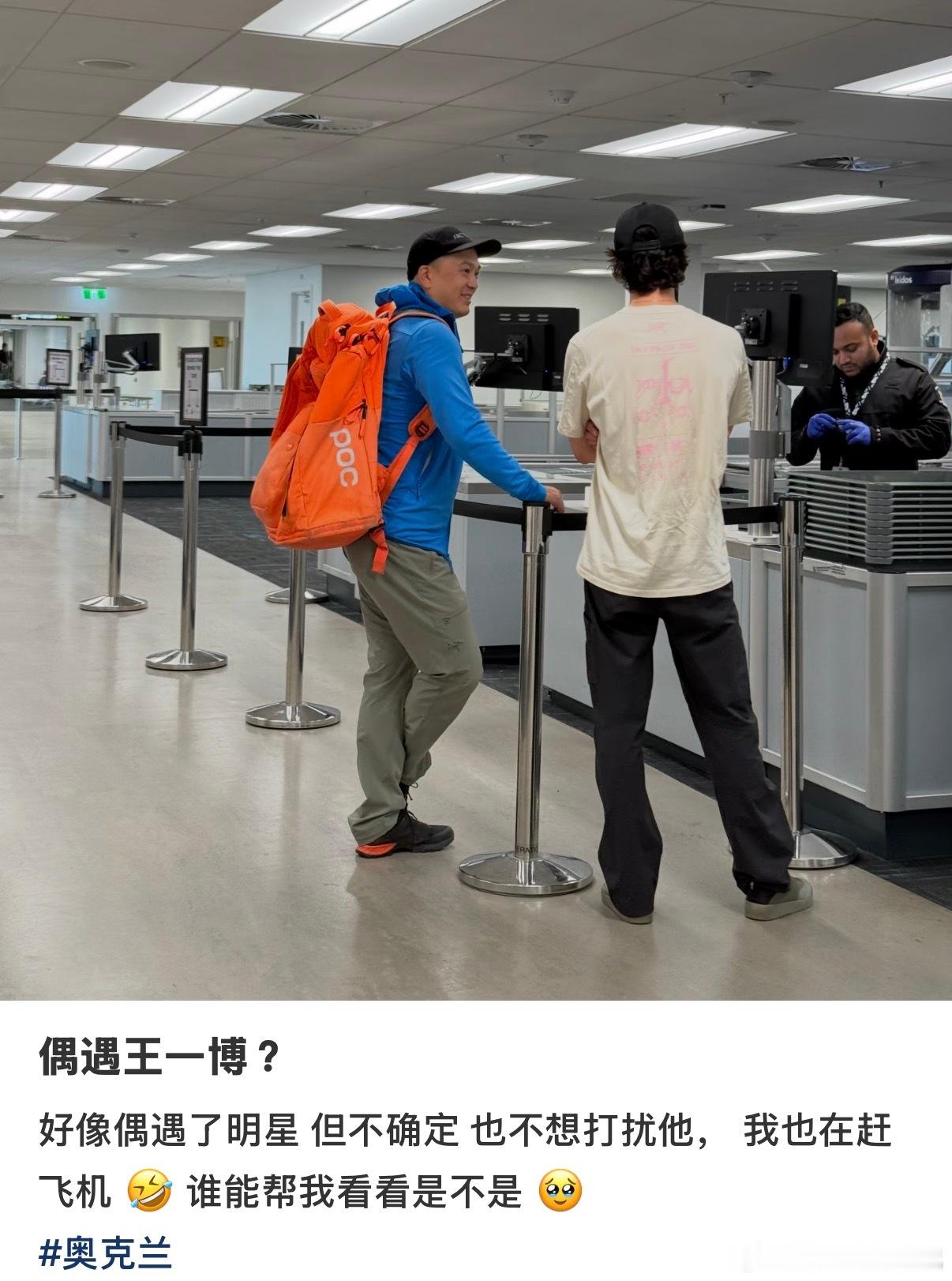 在奥克兰机场偶遇王一博偶遇王一博在奥克兰机场我不行了又出国