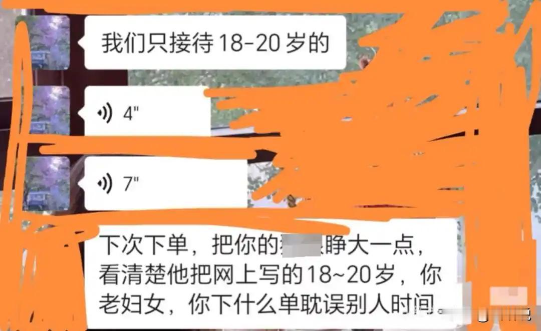 太离谱了！云南，24岁的李女士来旅游，在网上预定了一家车站附近的青年旅社，没想到