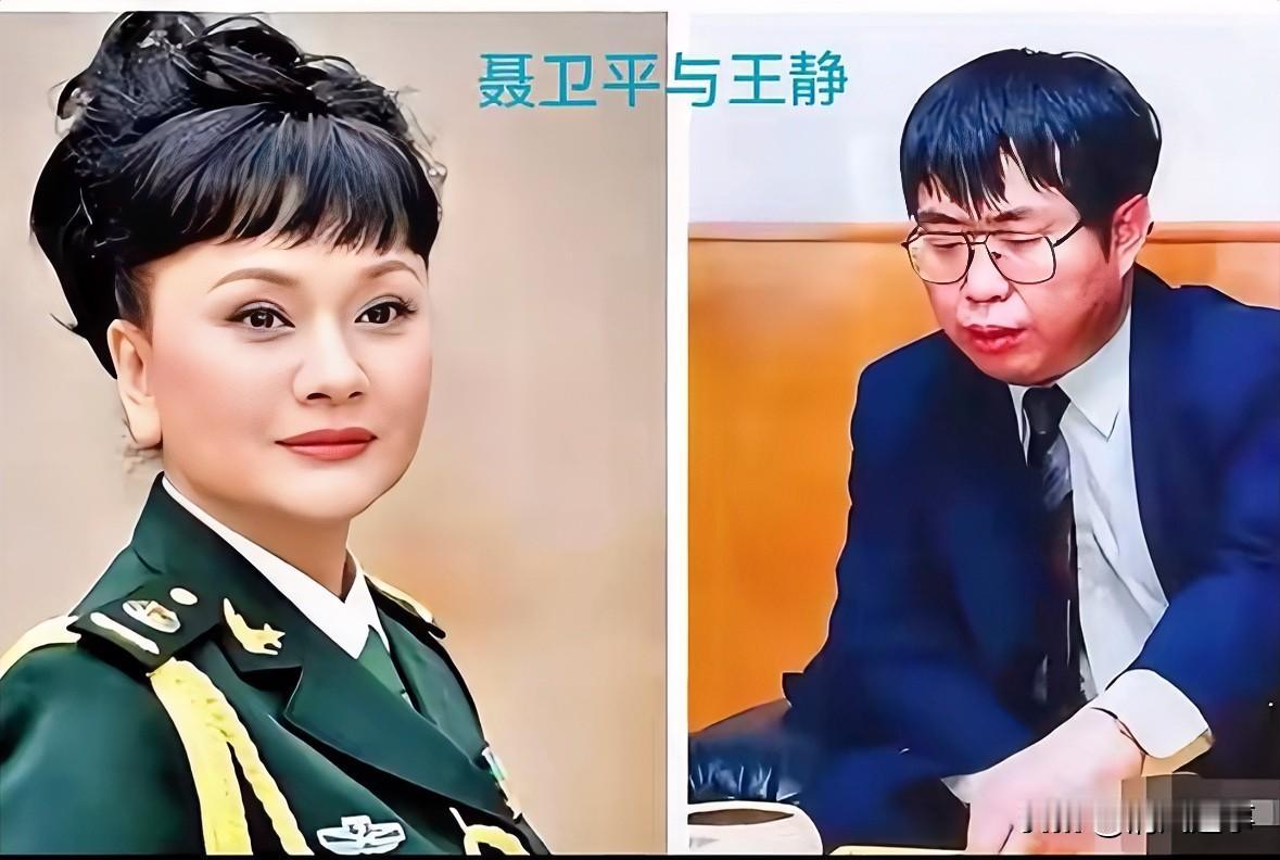 看聂卫平提那一嘴往事，真觉得心里挺不是滋味的。第二任妻子王静，别说嘘寒问暖了