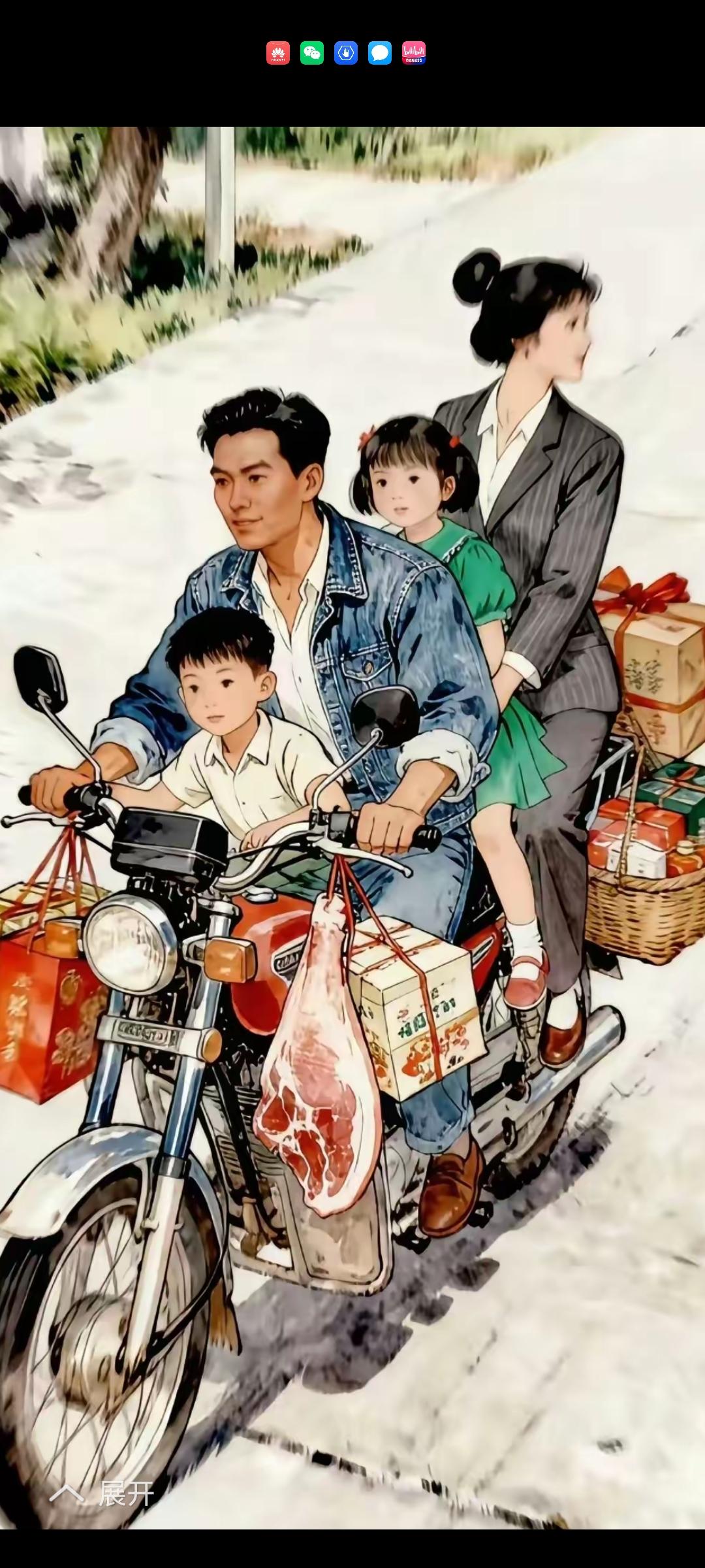 这是十多年前，农村普遍存在的情景画面，现在确不多见了。时代变迁真快啊！现在的物质